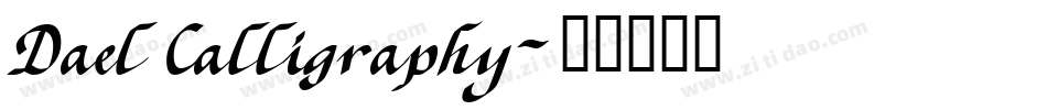 Dael Calligraphy字体转换